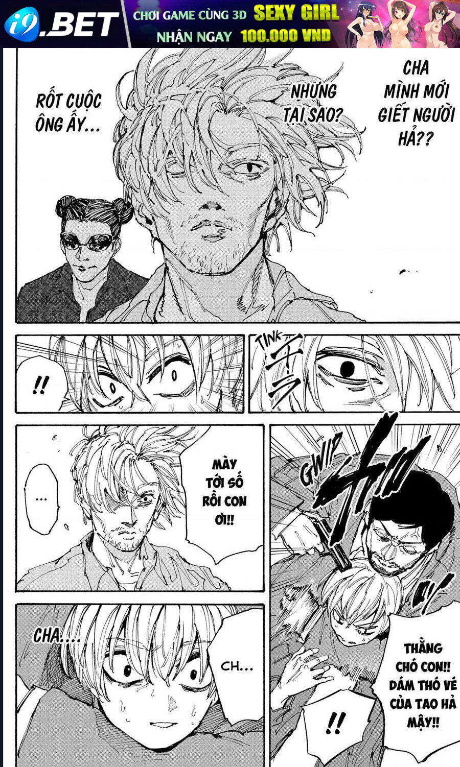 Sakamoto Days [Chap 189-205]