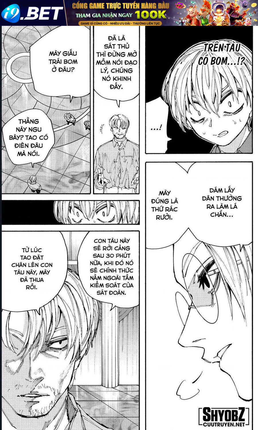 Sakamoto Days [Chap 189-205]