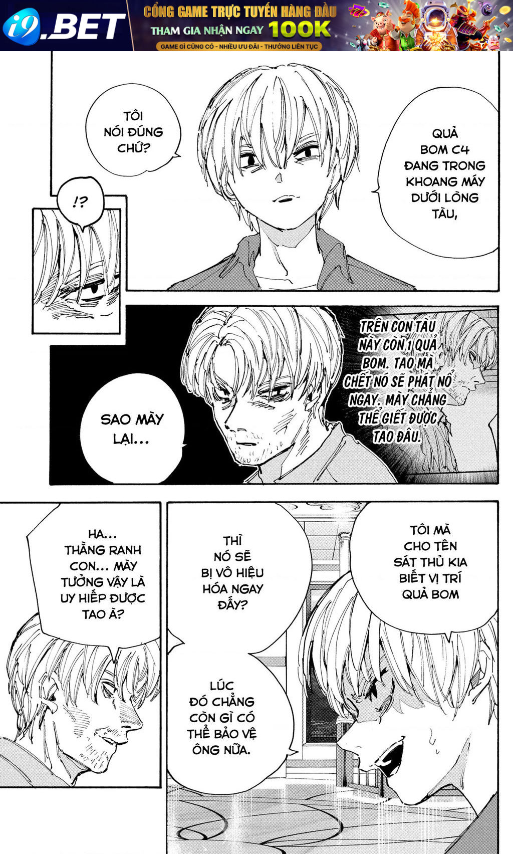 Sakamoto Days [Chap 189-205]