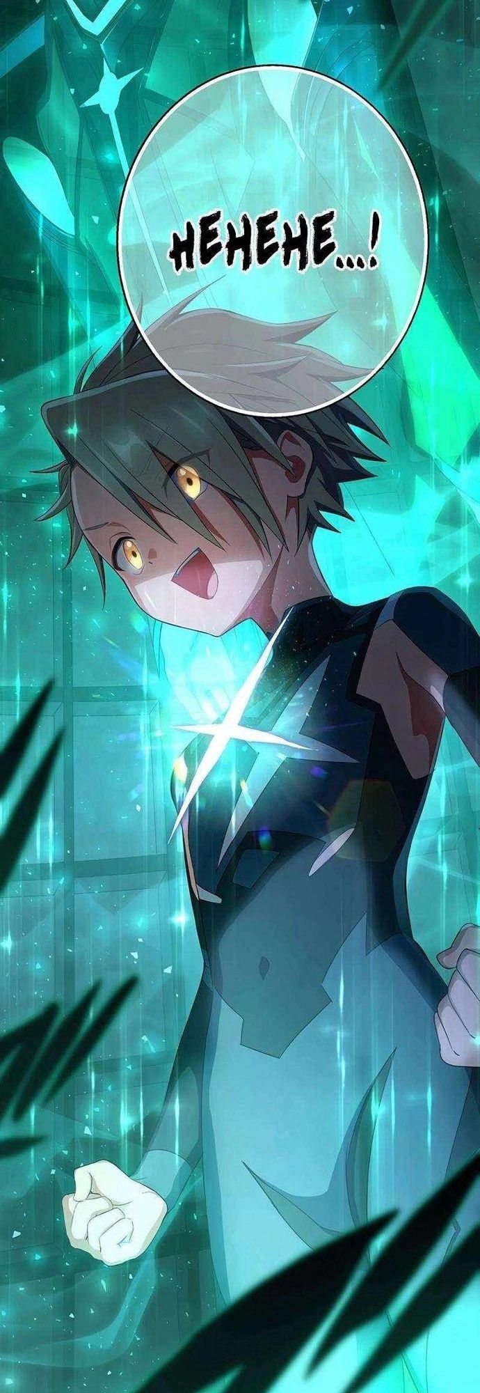 Quỷ Ấn [Chap 49-64]