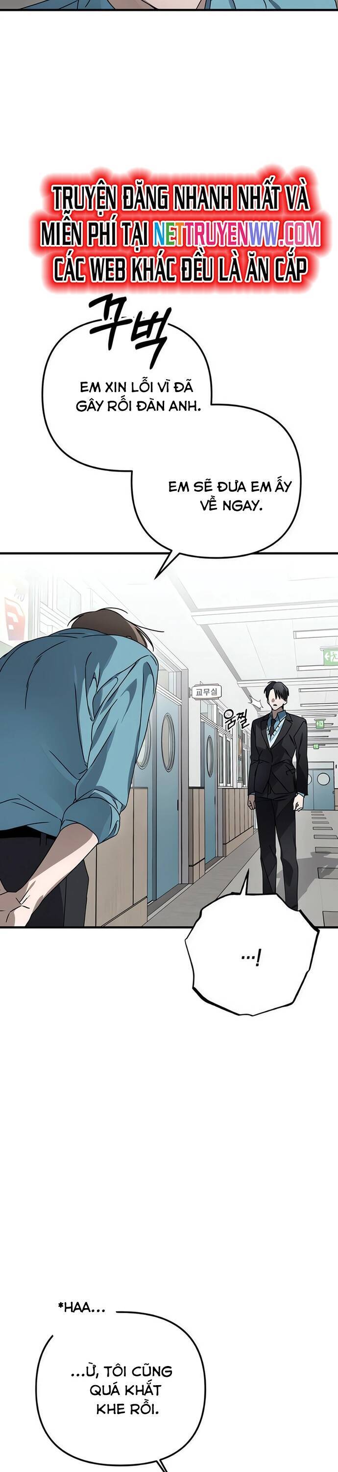 Sounds Like [Chap 1-19]