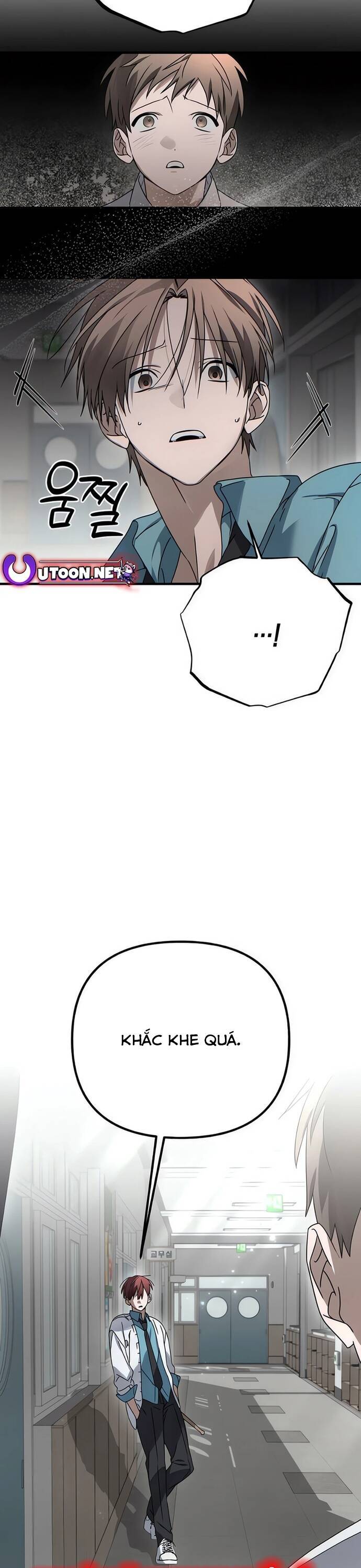 Sounds Like [Chap 1-19]