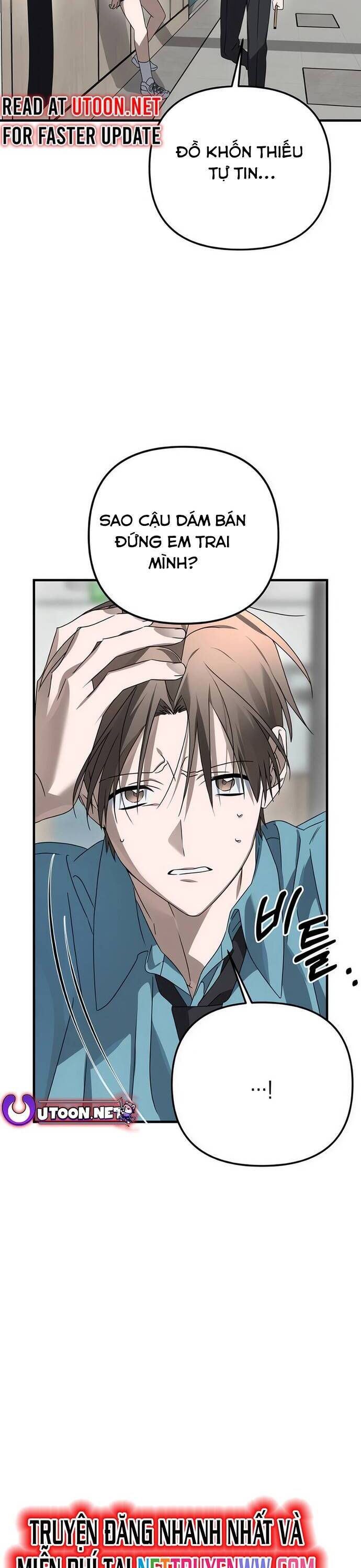 Sounds Like [Chap 1-19]