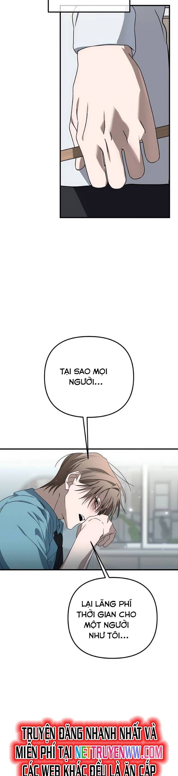 Sounds Like [Chap 1-19]