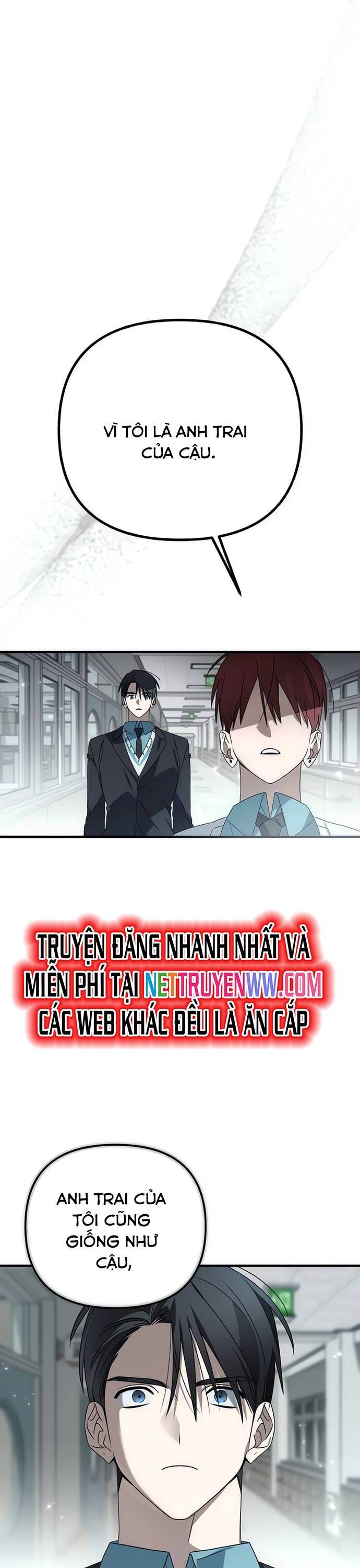 Sounds Like [Chap 1-19]