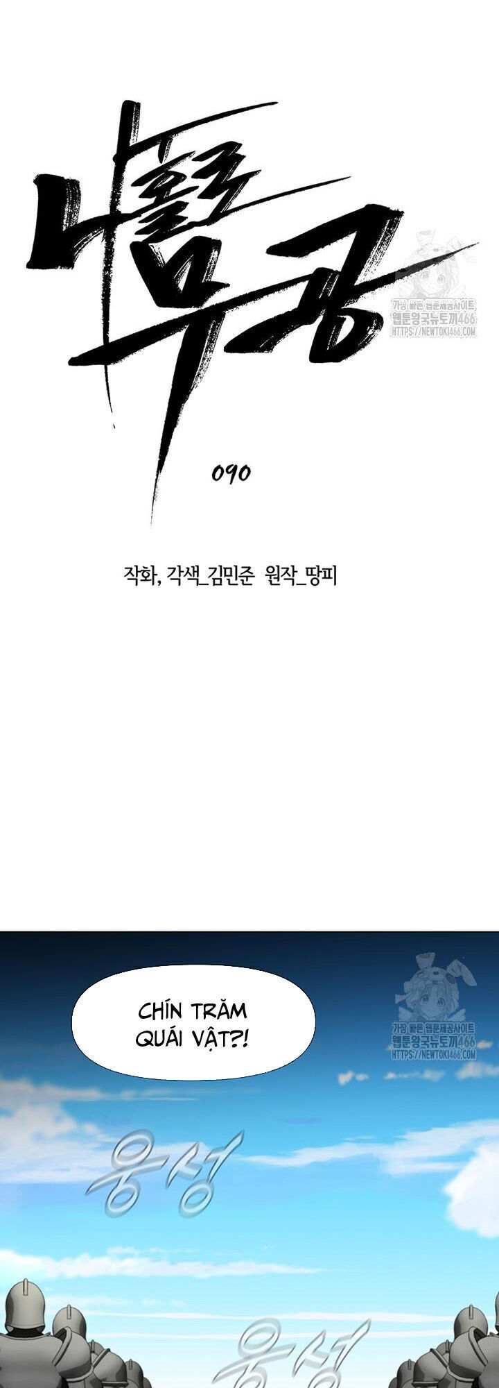 frame-7