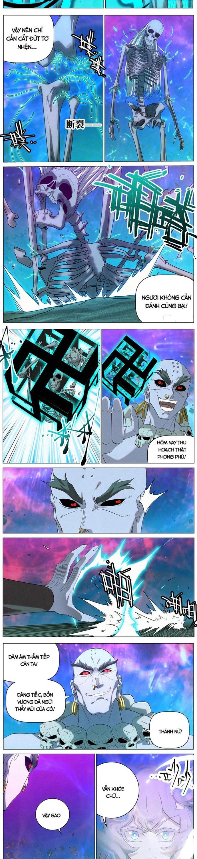 frame-7