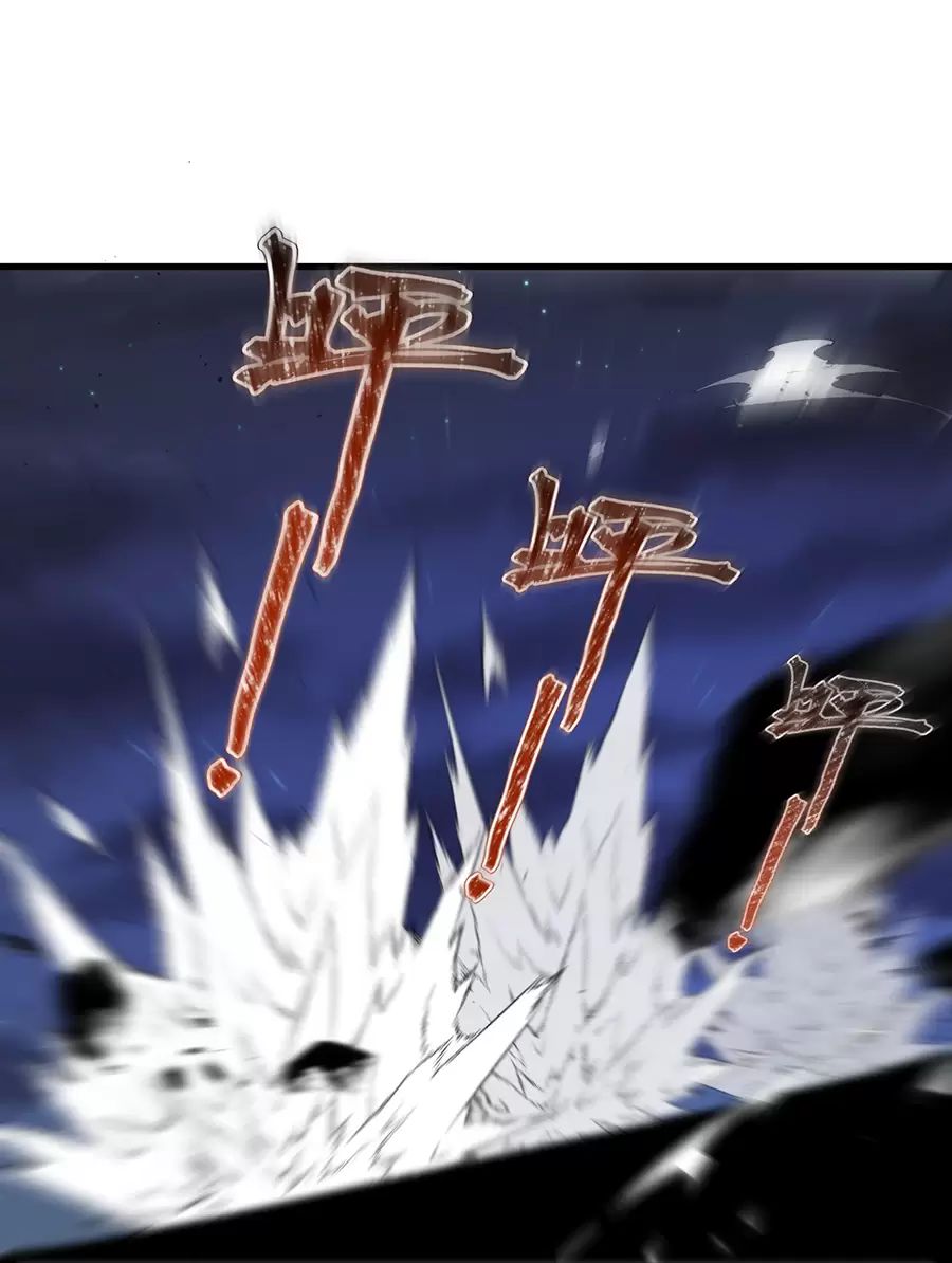 Đồ Đệ Của Ta Là Nữ Đế [Chap 34-131] - Page 33