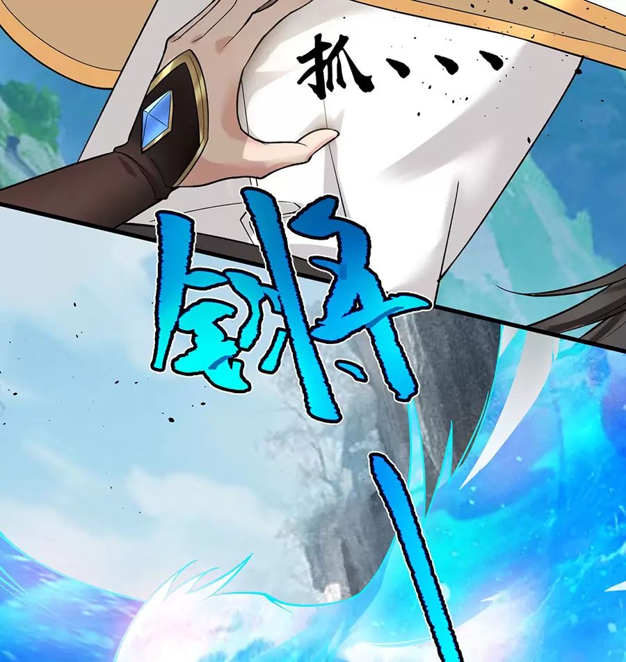 Chapter 42 - Image 60