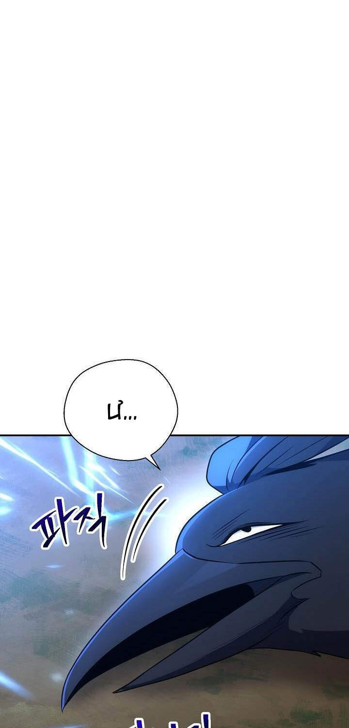 Cốt Binh Trở Lại [Chap 1-324]