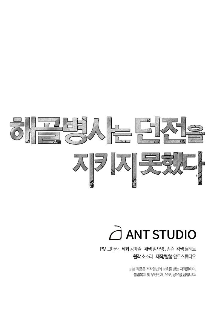 page_62.jpg
