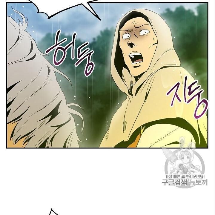 page_79.jpg
