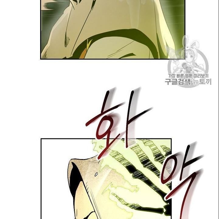 page_81.jpg