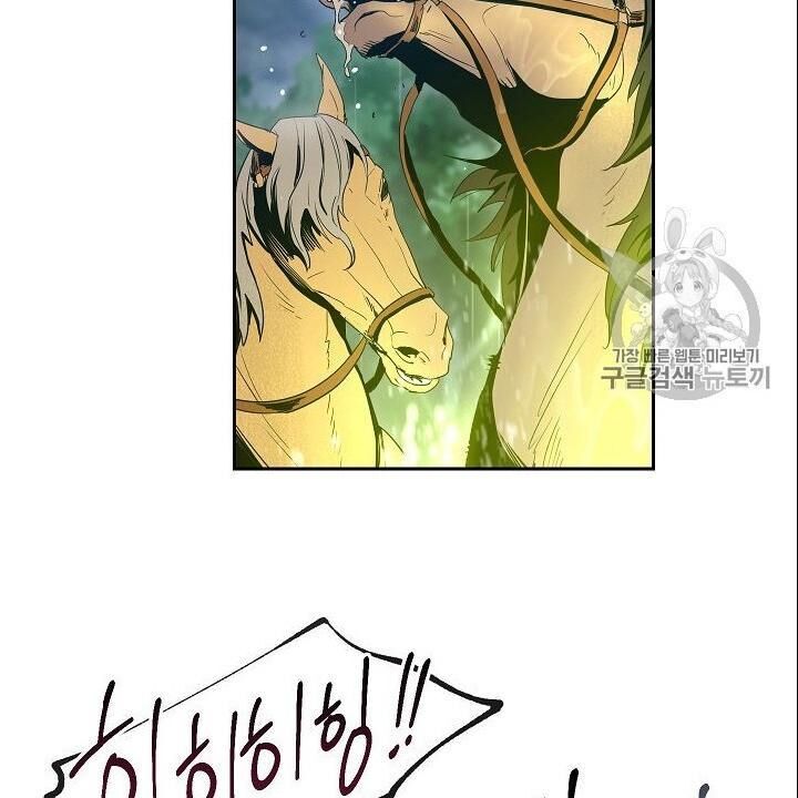 page_87.jpg