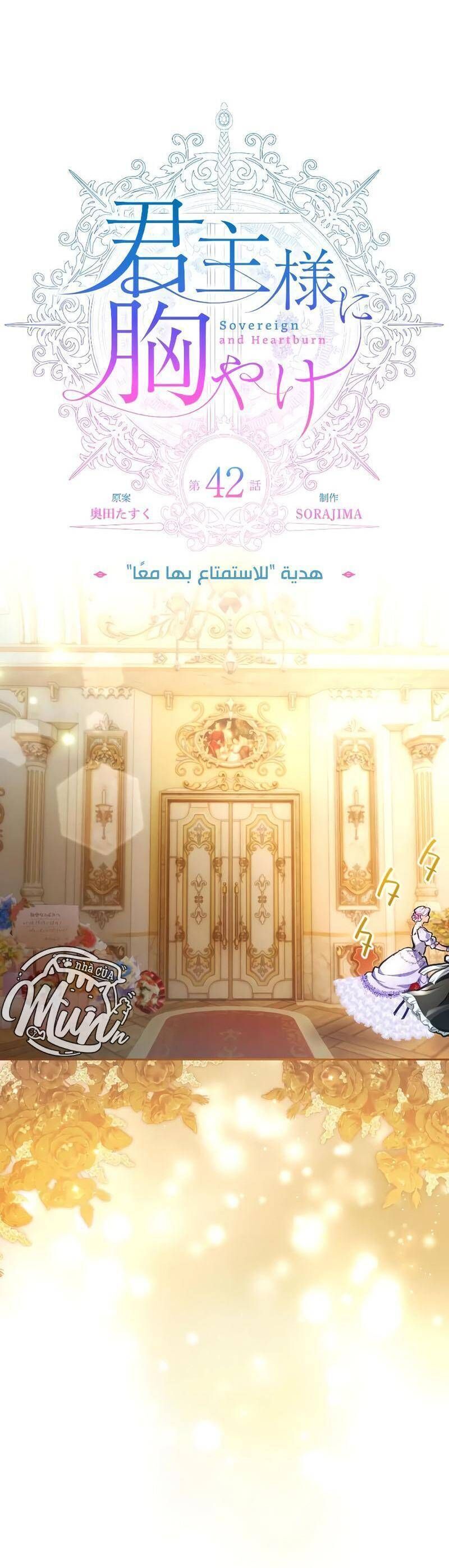 Thưa Ngài Tôi Cảm Thấy Khó Chịu [Chap 40-42]