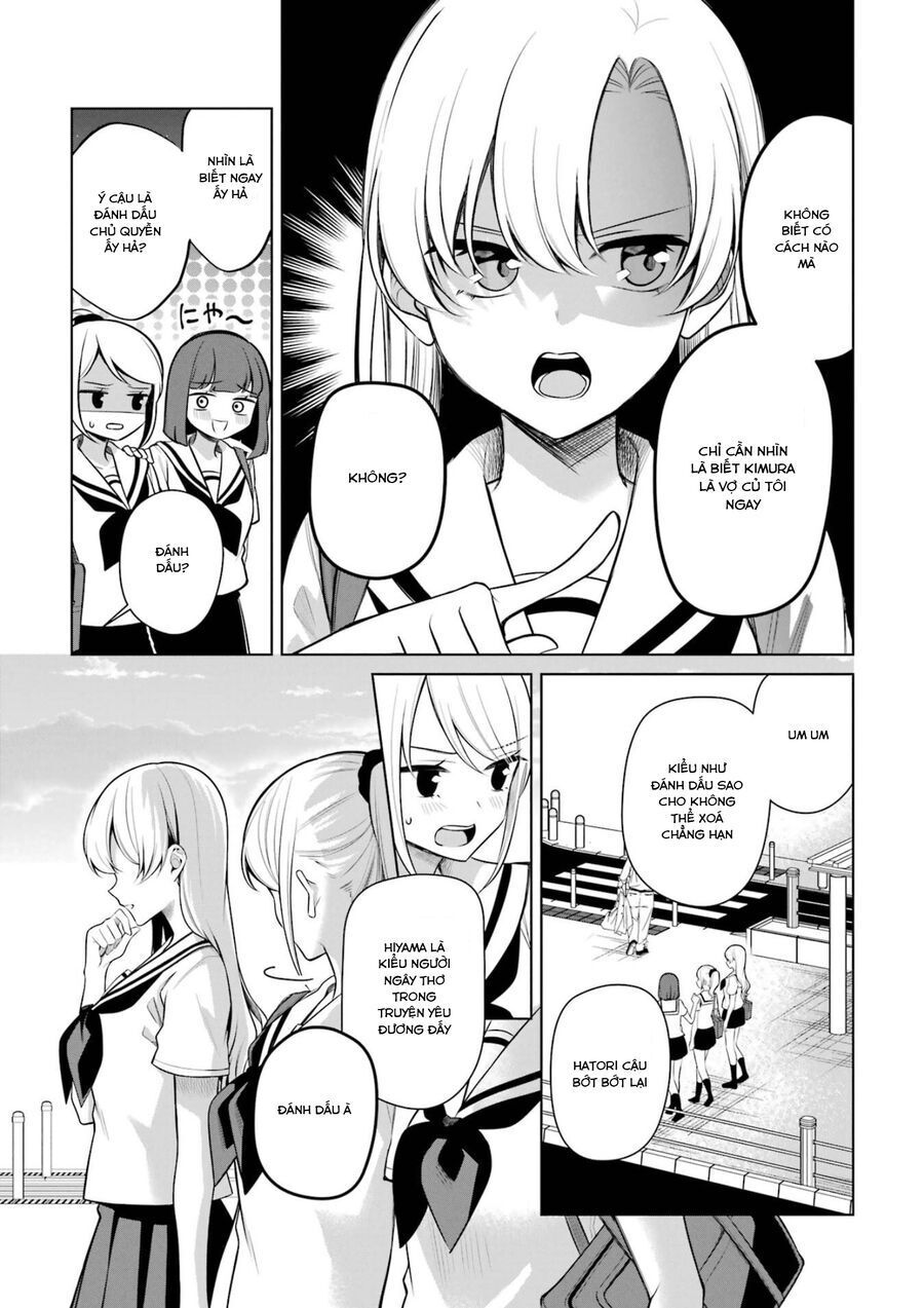 Shoujo Manga Protagonist X Rival San [Chap 27-46] - Page 7