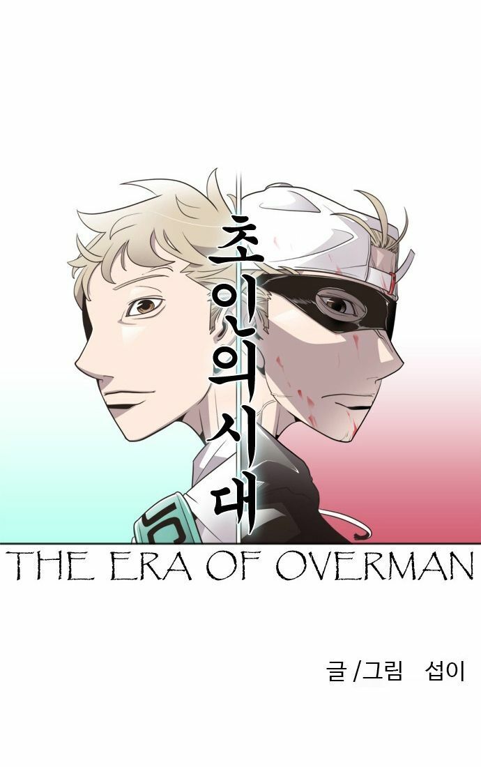 Chapter Image