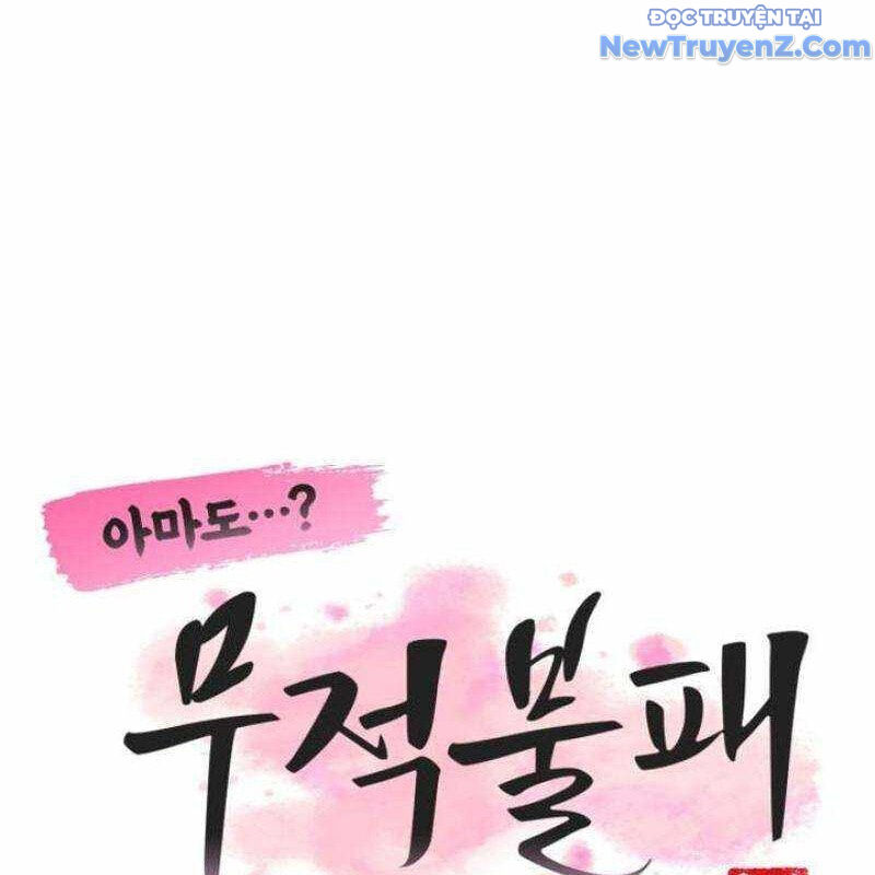 Có Lẽ Là Vô Địch [Chap 26-27]