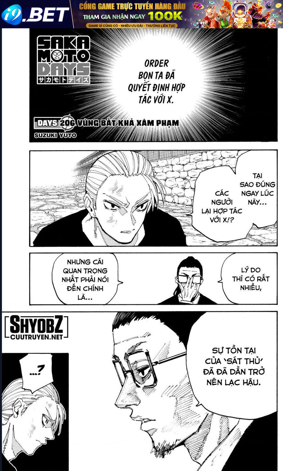 Sakamoto Days [Chap 206-208]