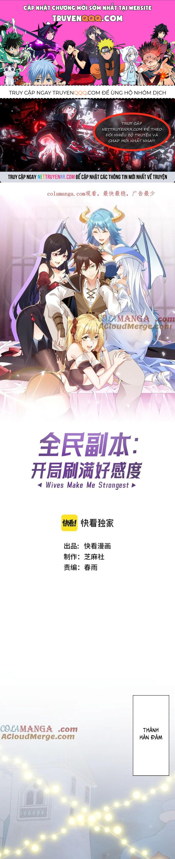 Chư Thần Làm Vợ Ta Vô Địch Võng Du [Chap 29-32] - Page 0