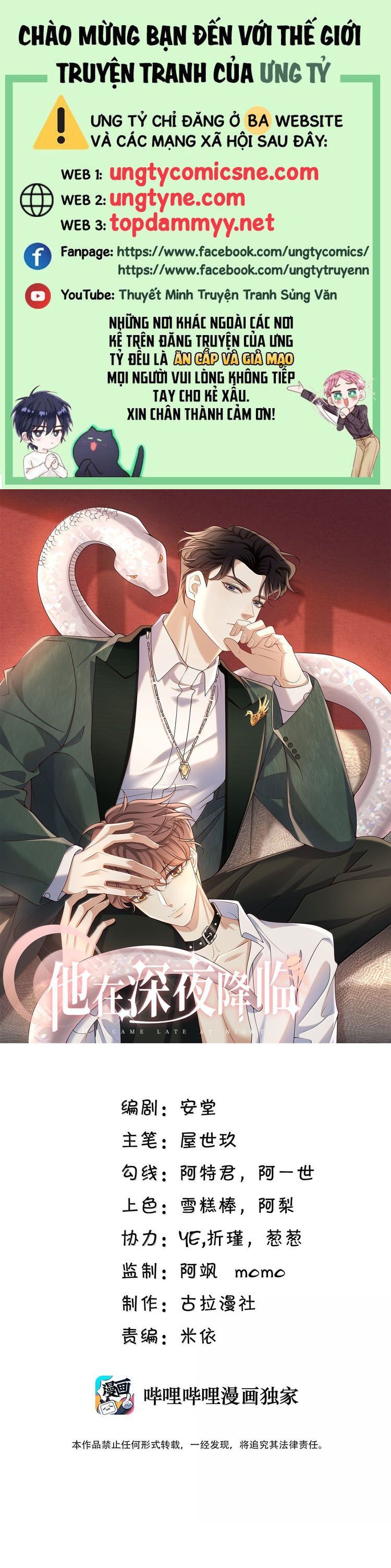 Anh Ấy Đến Từ Màn Đêm [Chap 86-91]