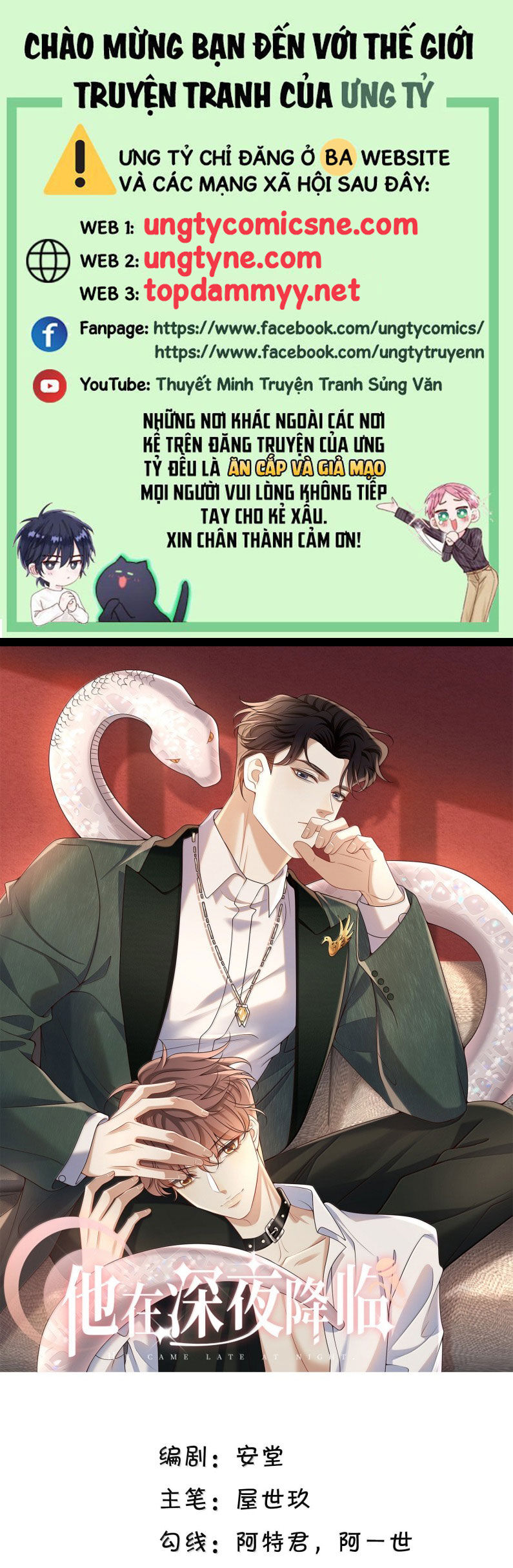 Anh Ấy Đến Từ Màn Đêm [Chap 86-91]