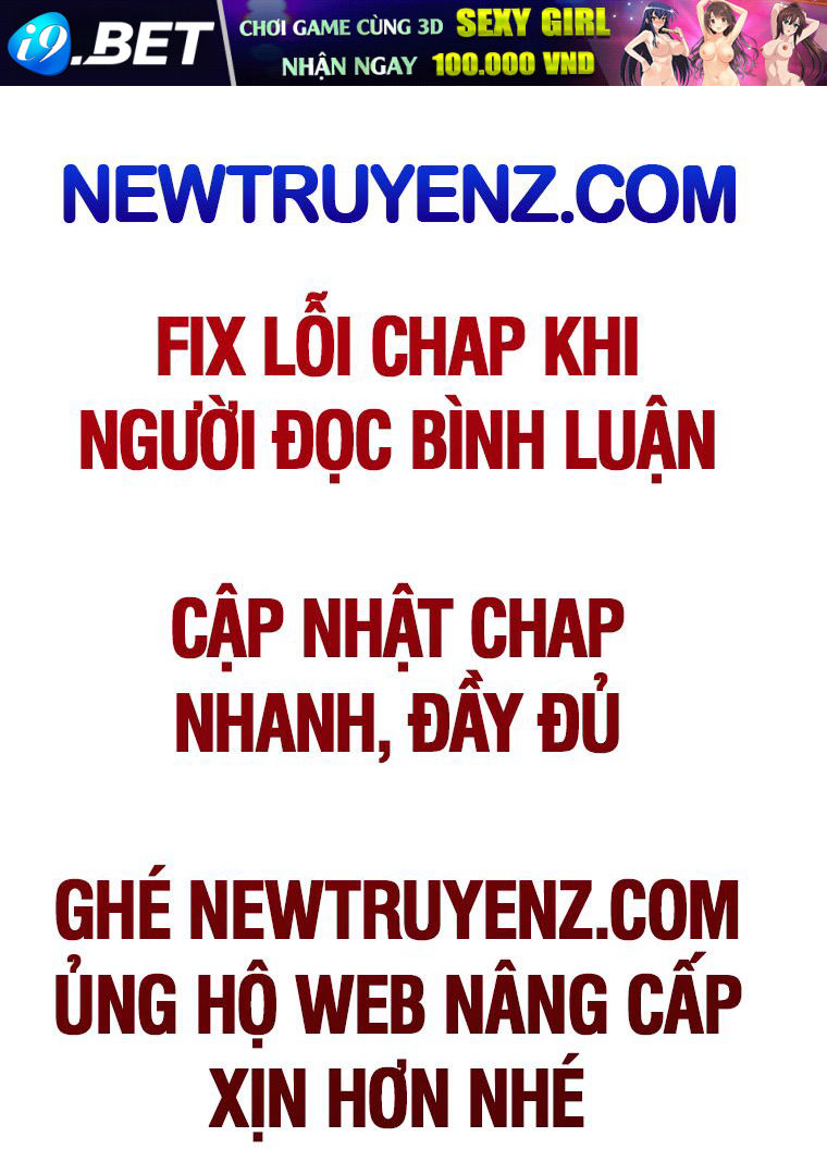 Giả Vờ Làm Kẻ Vô Dụng Ở Học Đường [Chap 107-109] - Page 0