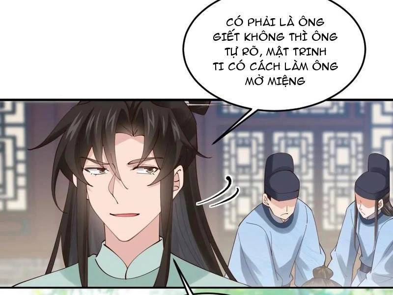 Công Tử Biệt Tú! [Chap 56-205]