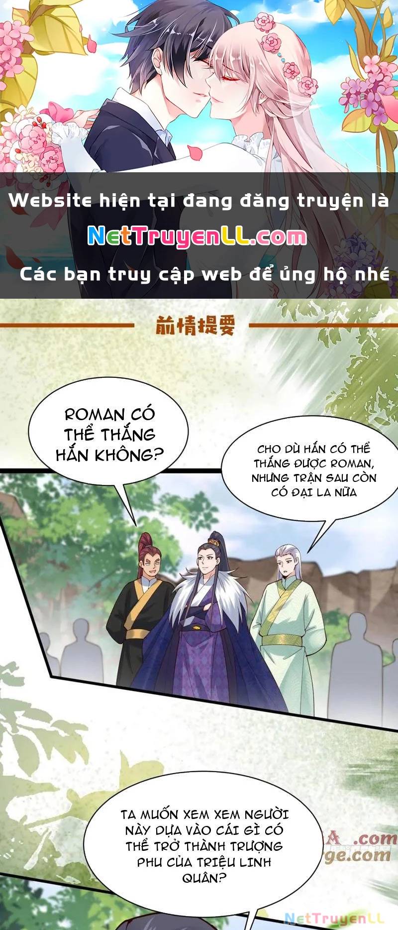 Công Tử Biệt Tú! [Chap 56-205] - Page 0