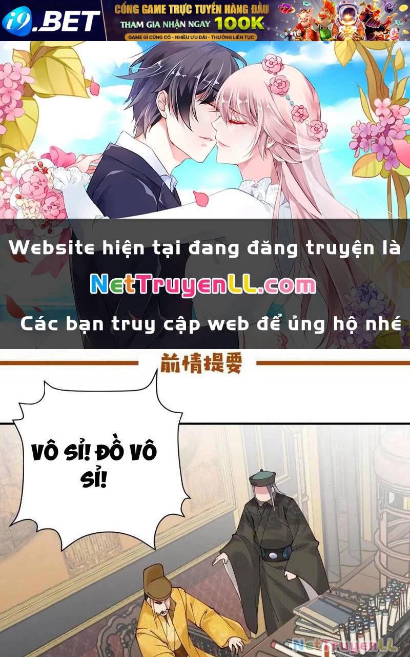 Công Tử Biệt Tú! [Chap 56-205] - Page 0
