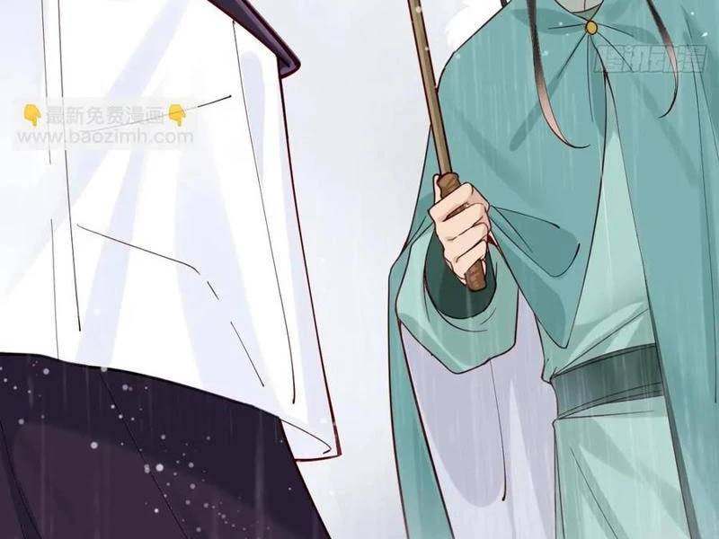 Công Tử Biệt Tú! [Chap 56-205] - Page 29
