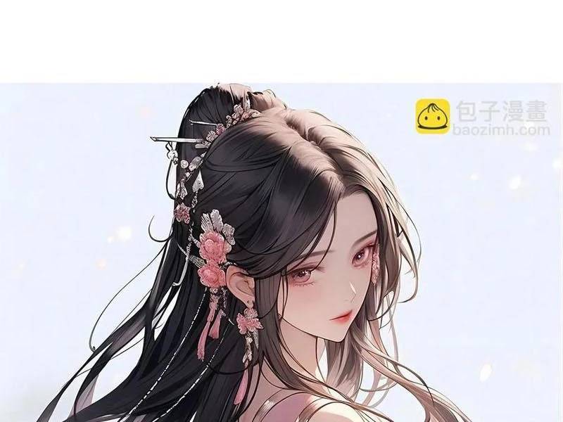 Công Tử Biệt Tú! [Chap 56-205] - Page 5