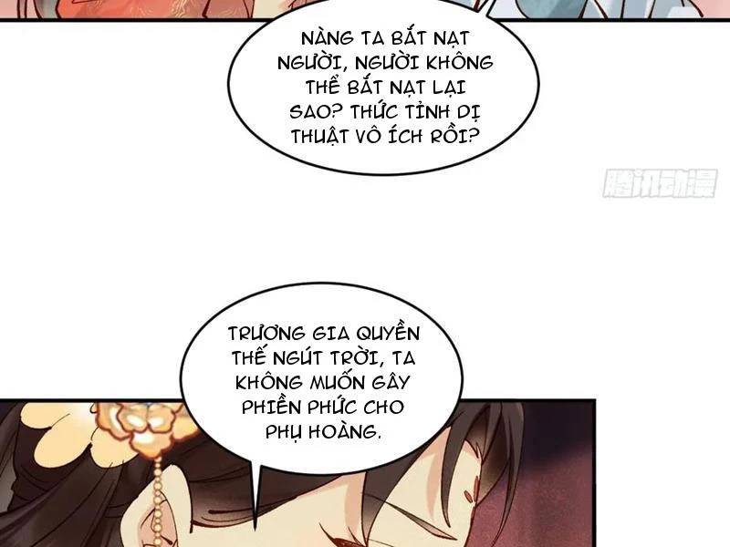 Công Tử Biệt Tú! [Chap 56-205]
