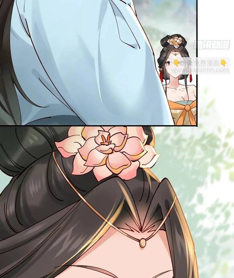 Công Tử Biệt Tú! [Chap 56-205]