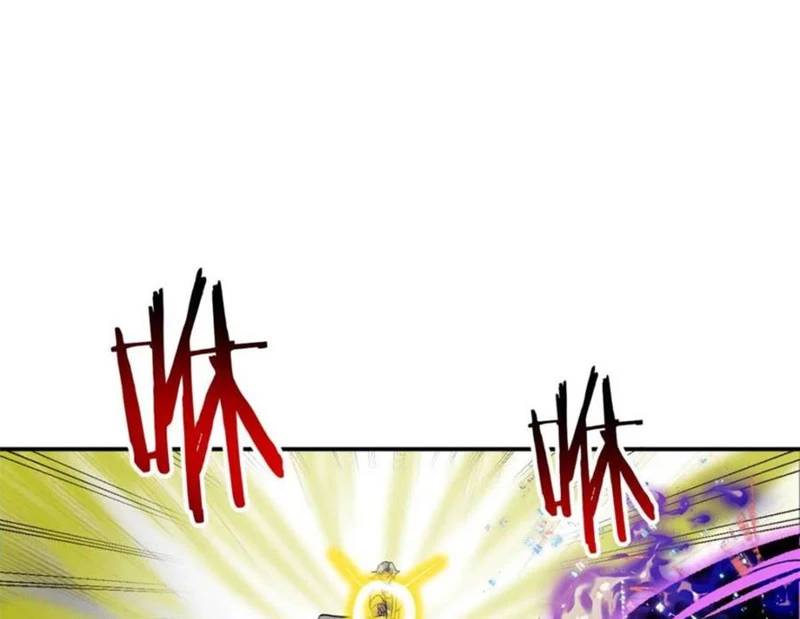 Công Tử Biệt Tú! [Chap 56-205]