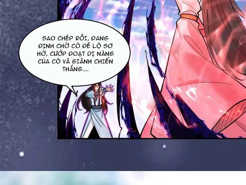 Công Tử Biệt Tú! [Chap 56-205]
