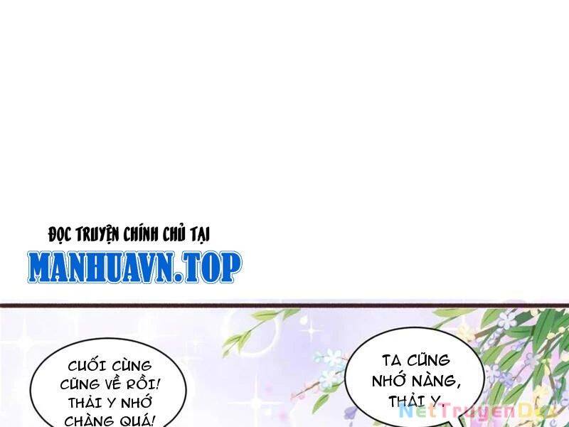 Công Tử Biệt Tú! [Chap 56-205]