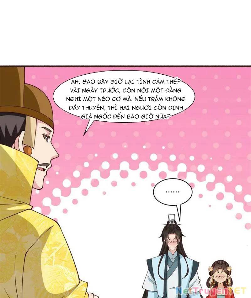 Công Tử Biệt Tú! [Chap 56-205]