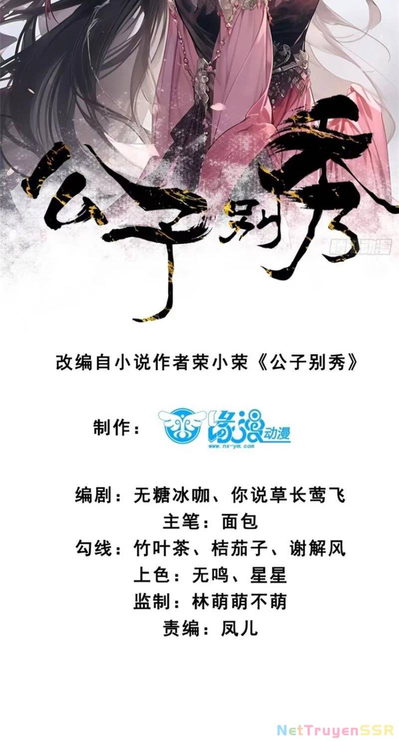 Công Tử Biệt Tú! [Chap 56-205] - Page 2