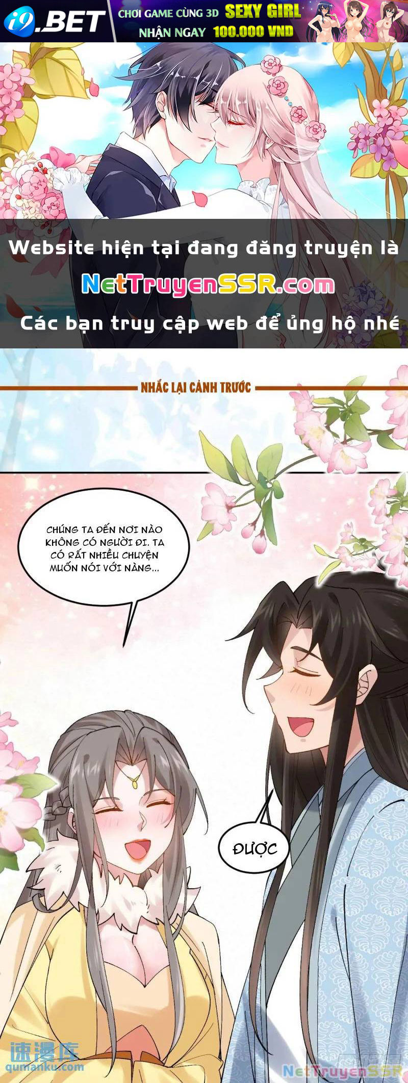 Công Tử Biệt Tú! [Chap 56-205] - Page 0