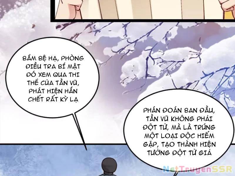 Công Tử Biệt Tú! [Chap 56-205]