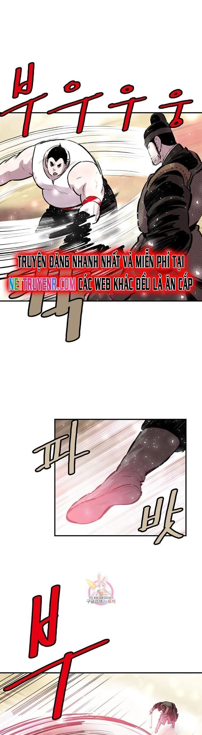 Bất Bại Quyền Ma [Chap 304-307] - Page 23
