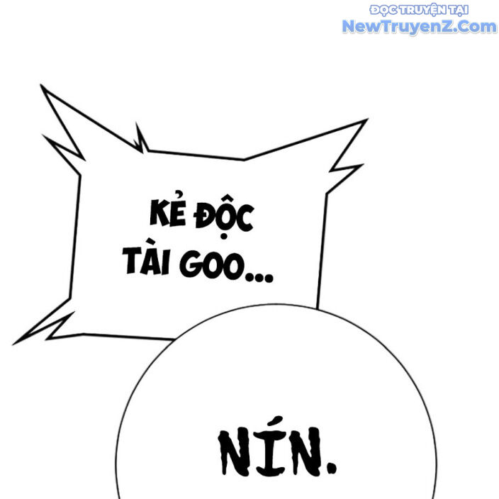 Goo Sera [Chap 22]