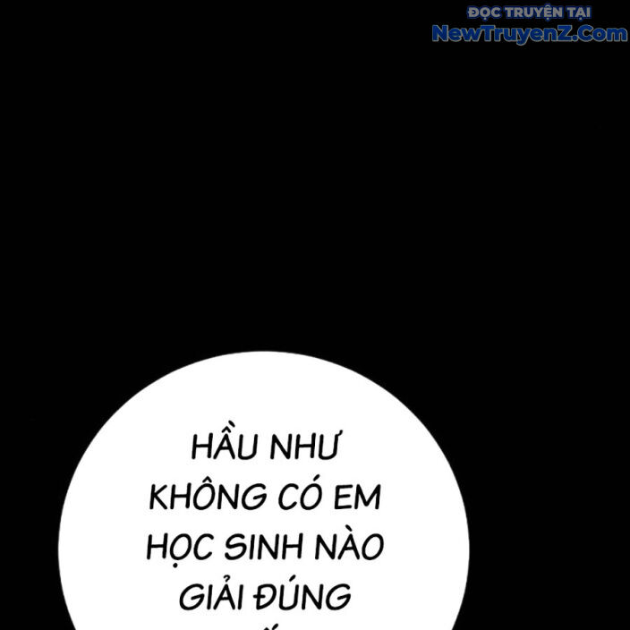 Goo Sera [Chap 22]
