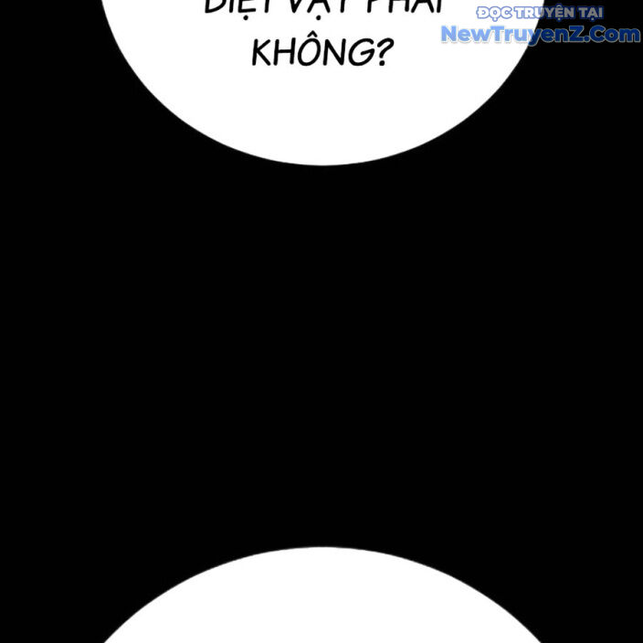 Goo Sera [Chap 22]