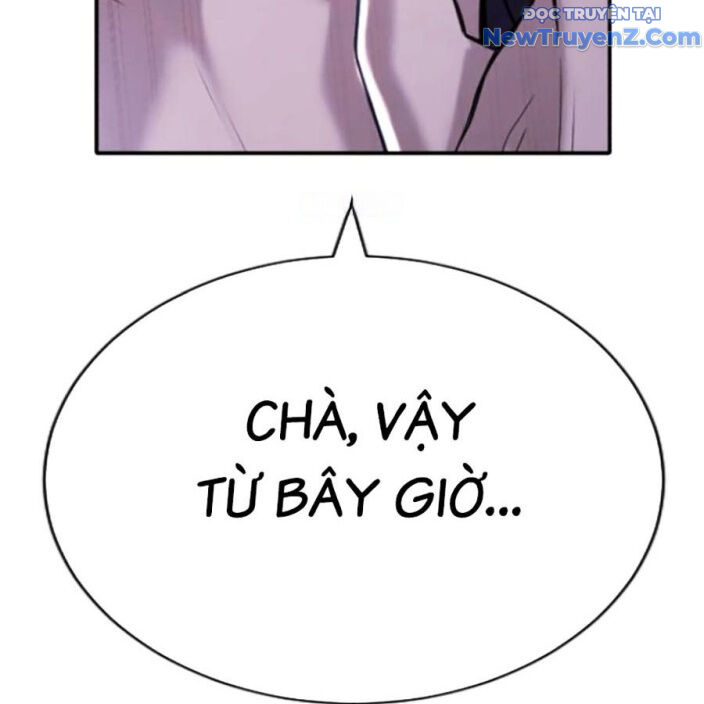 Goo Sera [Chap 22]