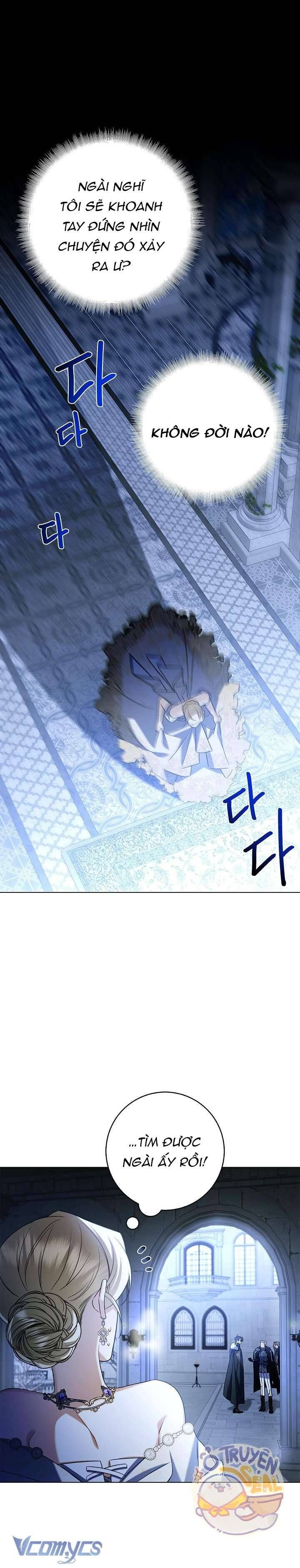 Xin Lỗi Vì Tôi Không Thể Rời Mắt Khỏi Vẻ Ngoài Của Ngài [Chap 1-9]