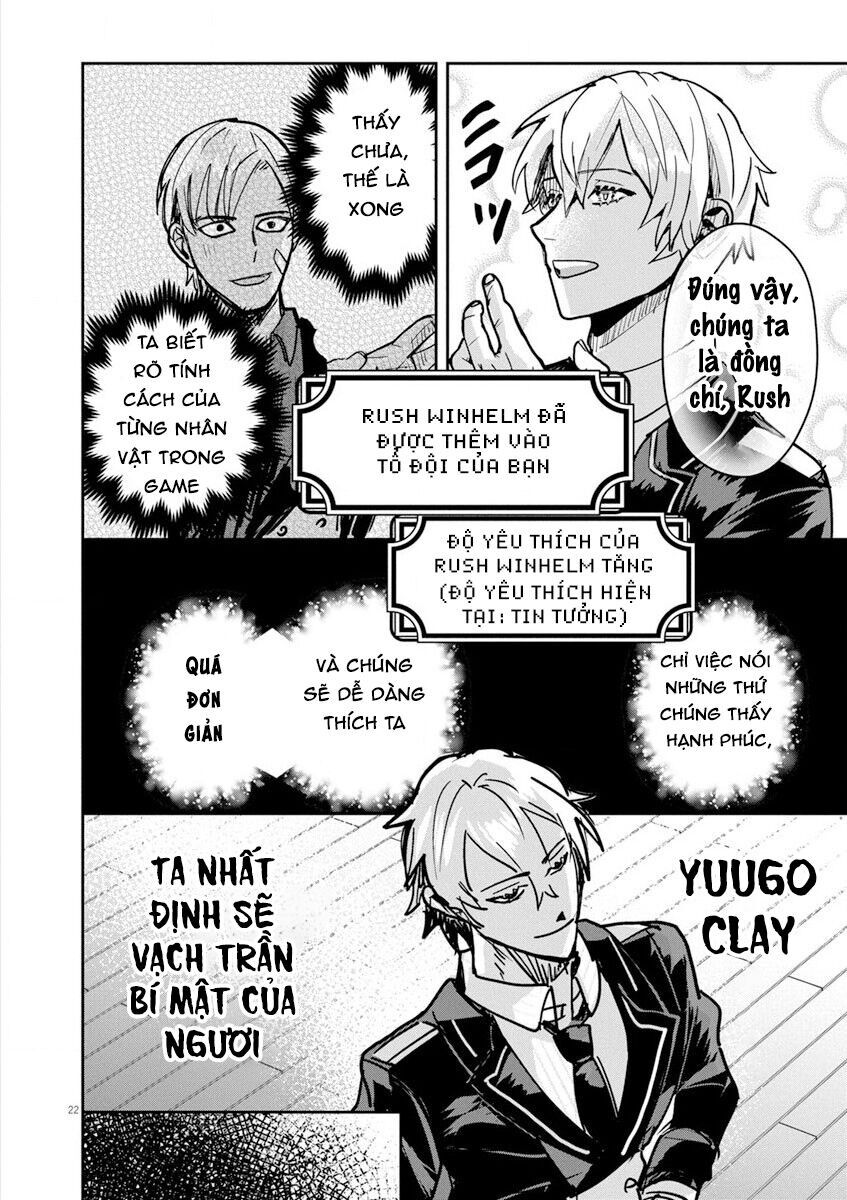 Nichiasa Suki No Otaku Ga Akuyaku Seito Ni Tenseishita Kekka Hametsu Flag Ga Houkaishiteiku Ken Ni Tsuite [Chap 7-13]