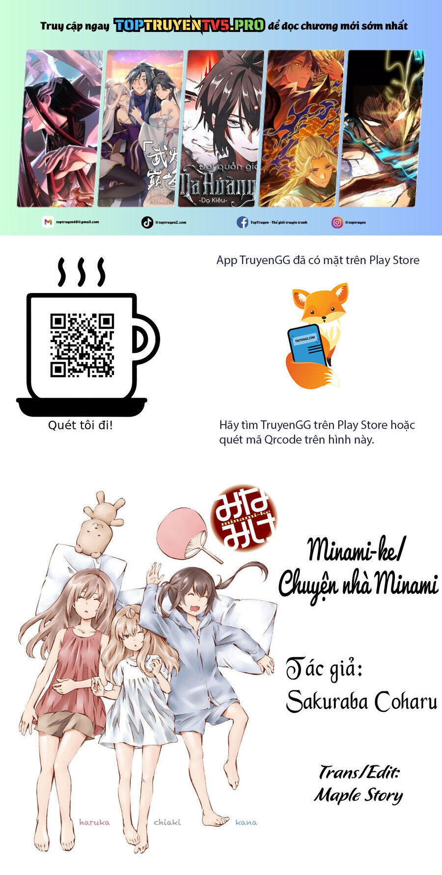 Minami-Ke [Chap 94-105] - Page 1
