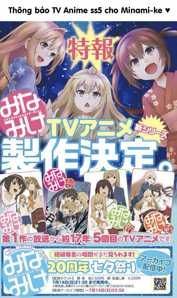 Minami-Ke [Chap 94-105]